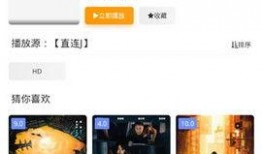 香港电台抖音爆料视频,揭秘事件背后真相