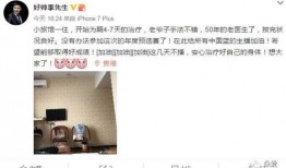 老李直播爆料最新消息,最新热点事件幕后真相曝光！