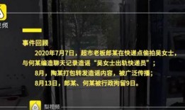 杭州快递爆料视频最新,揭秘快递行业背后真相