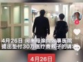 二八事件新爆料视频,真相再引热议