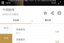 重庆卫视在线直播观看,尽享山城魅力，实时掌握精彩瞬间