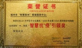 惠州新闻爆料热线奖励,助力市民参与城市建设