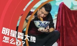 圈内记者爆料明星是谁,神秘明星身份揭晓，引发网友热议