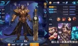 王者荣耀p图视频爆料,P图视频揭秘神秘角色