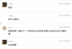 赣州渣男爆料视频大全,视频大全揭露不道德行为