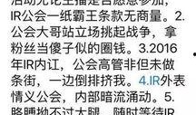爆料黑幕的文字视频,文字视频揭露惊人内幕