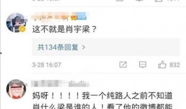爆料唐山微博是谁啊视频,真相背后引人深思