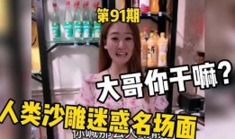 董博士妻子爆料视频,揭秘婚姻背后的惊人真相