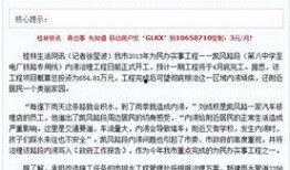 最近有什么新闻可以爆料,近期热点新闻背后的惊人内幕