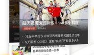 如何在搜狐新闻里爆料,如何轻松成为新闻线索提供者