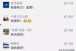 网友爆料大实话视频网站,网友爆料视频网站幕后真相