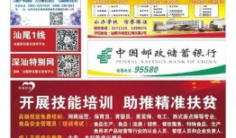 汕尾新闻爆料电话,聚焦民生热点