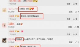 最近吃瓜爆料免费视频,免费视频背后的吃瓜爆料风云